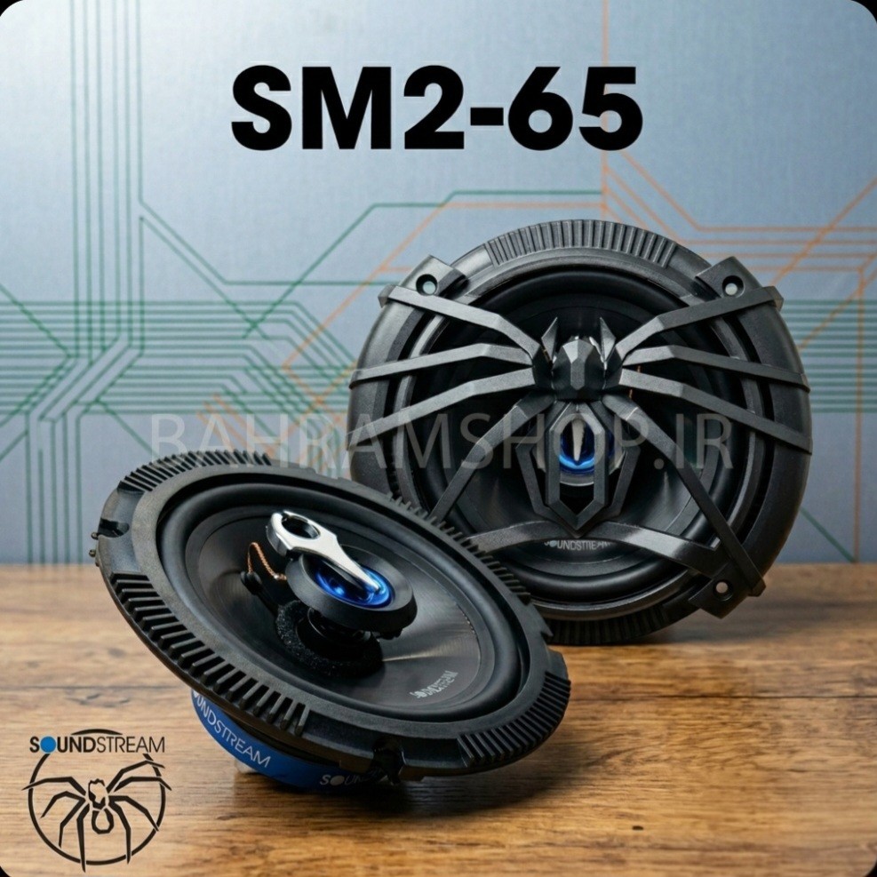 Soundstream SM2-65 بلندگوی گرد سانداستریم