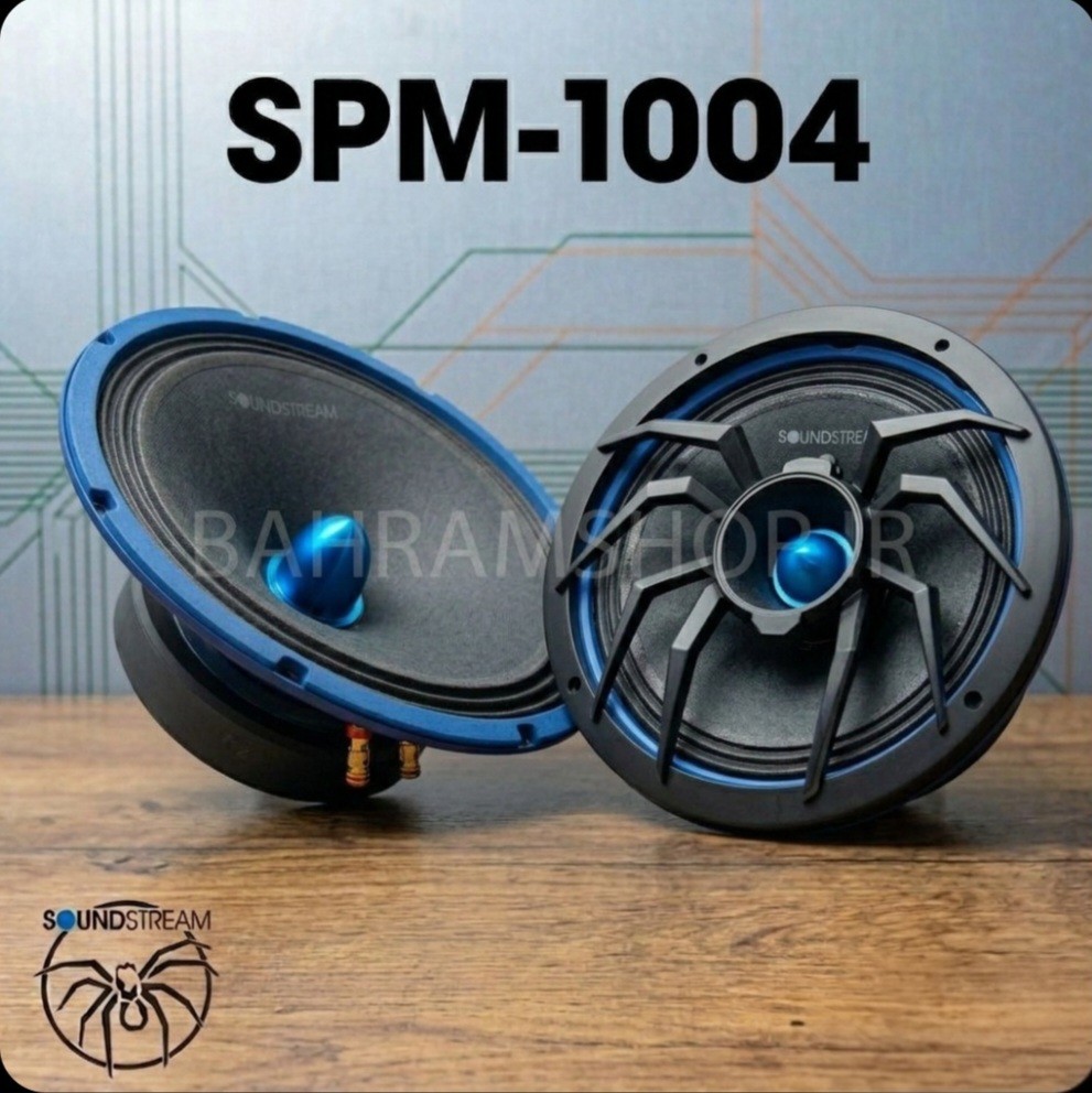 Soundstream SPM-1004 میدرنج ۱۰ اینچ سانداستریم