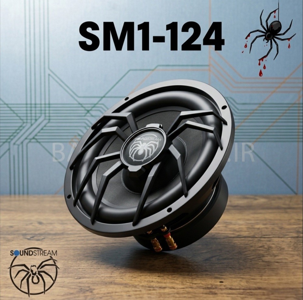 Soundstream SM1-124 ساب ووفر سانداستریم