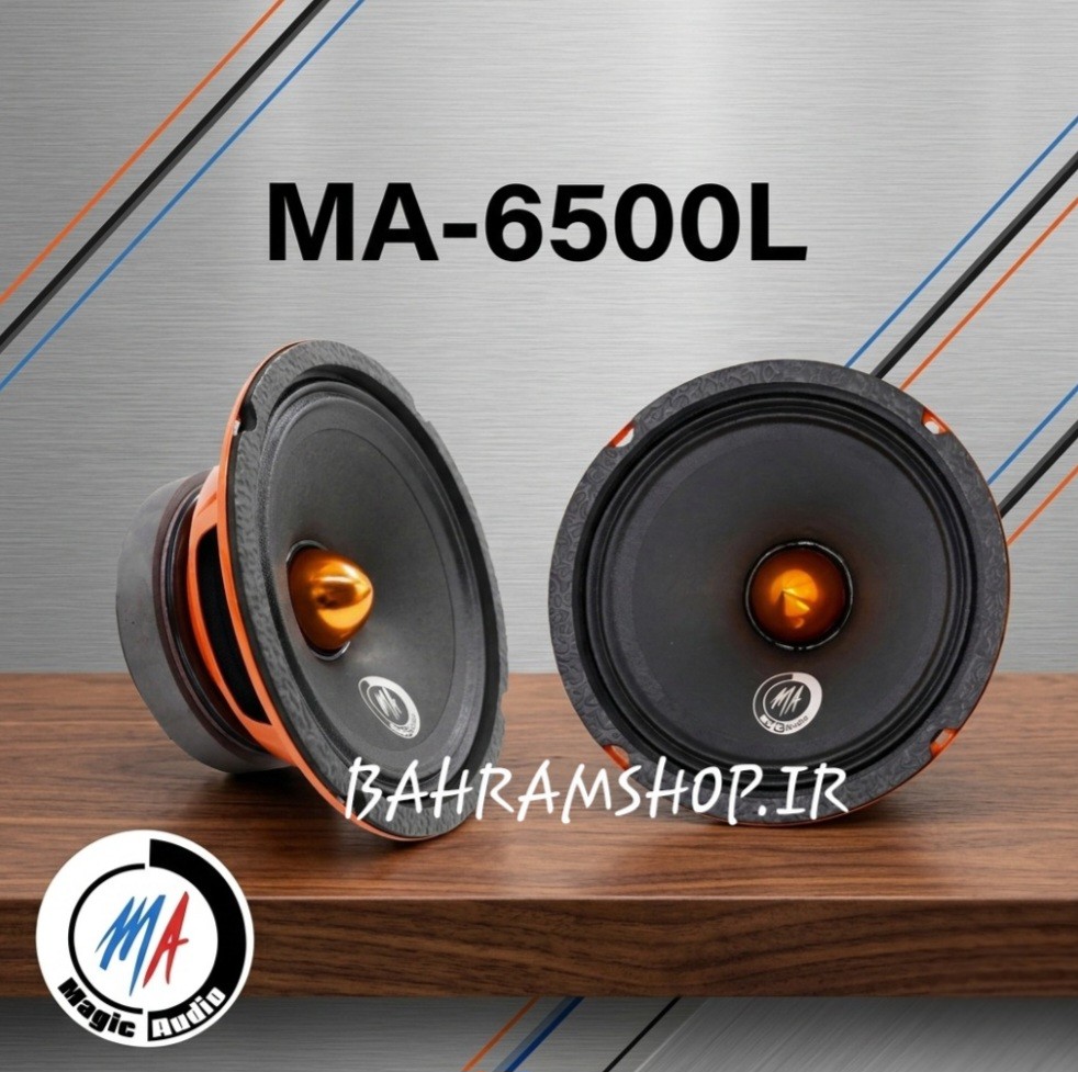 Magic Audio MA-6500L میدرنج مجیک آئودیو