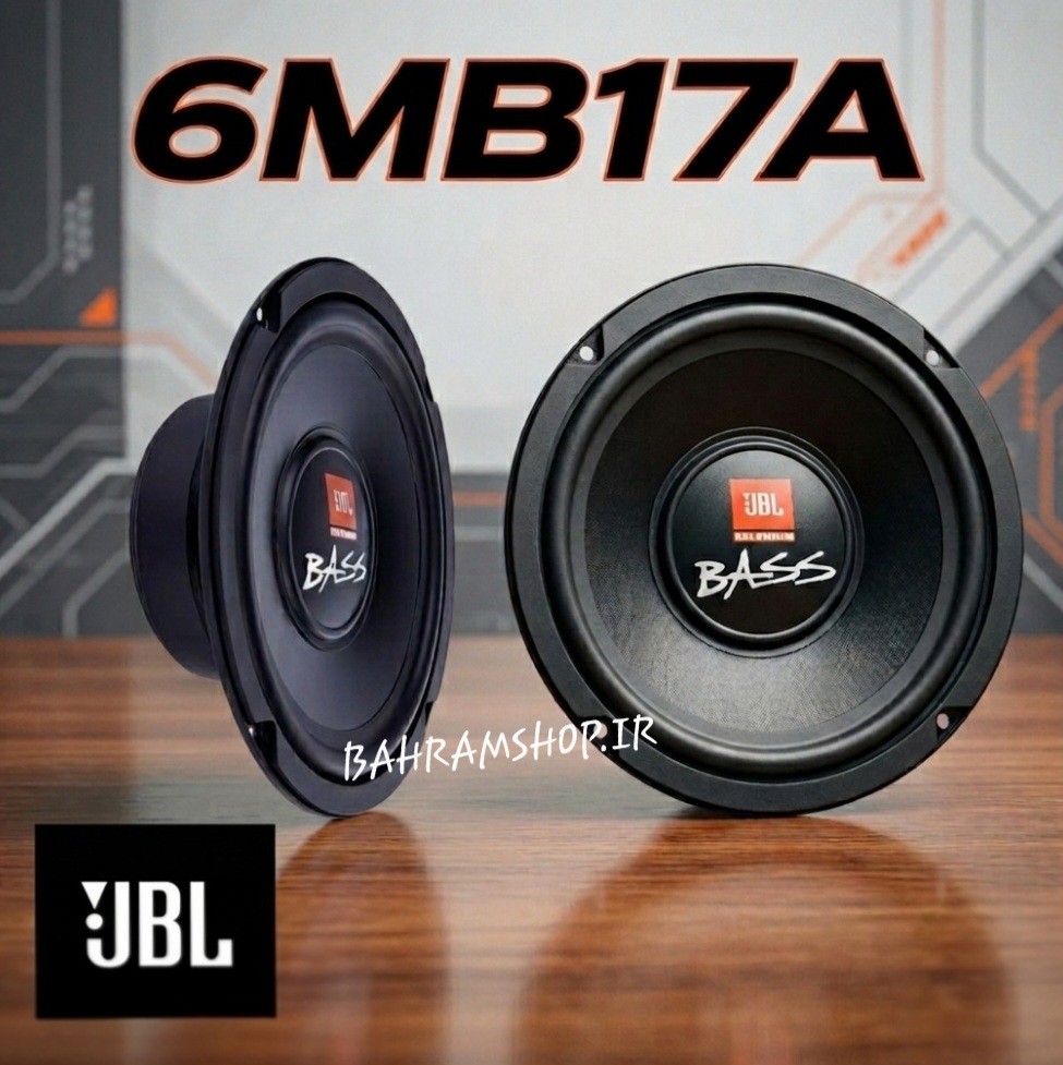 JBL 6MB17A میدبیس جی بی ال