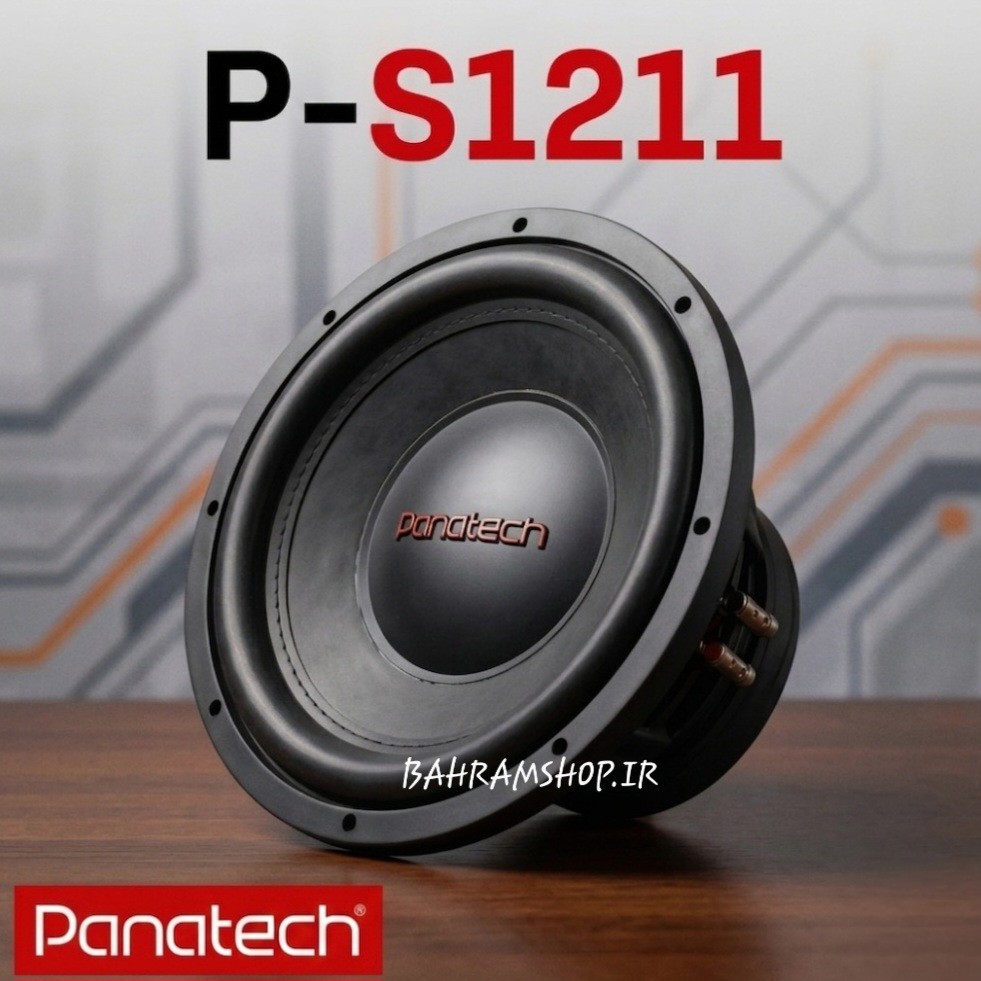 Panatech P-S1211 ساب ووفر پاناتک