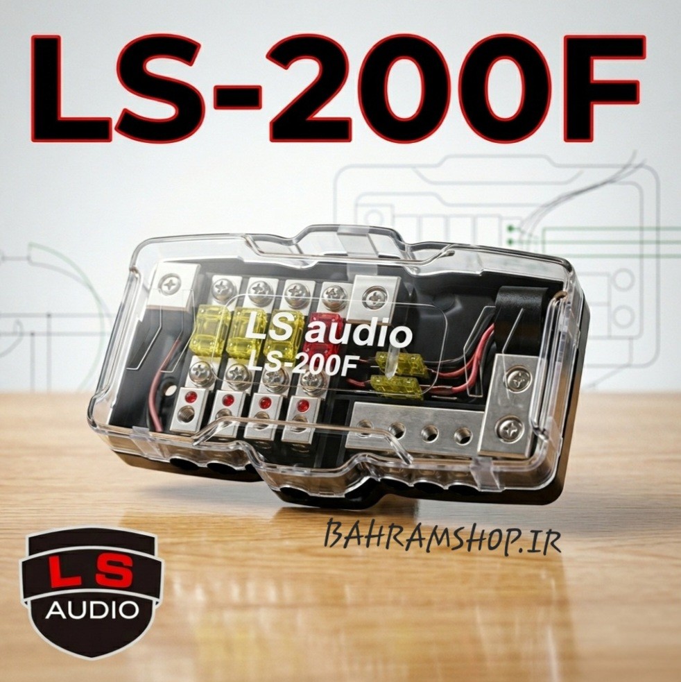 LS Audio LS-200F تقسیم برق فیوزدار ال اس آئودیو