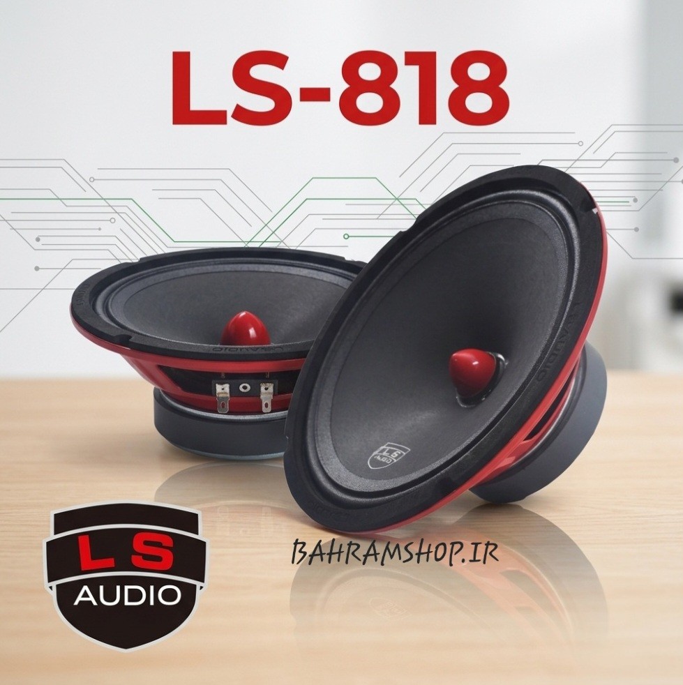 LS Audio LS-818 میدرنج ال اس آئودیو