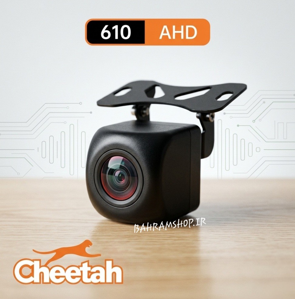 Cheetah 610AHD دوربین دنده عقب چیتا