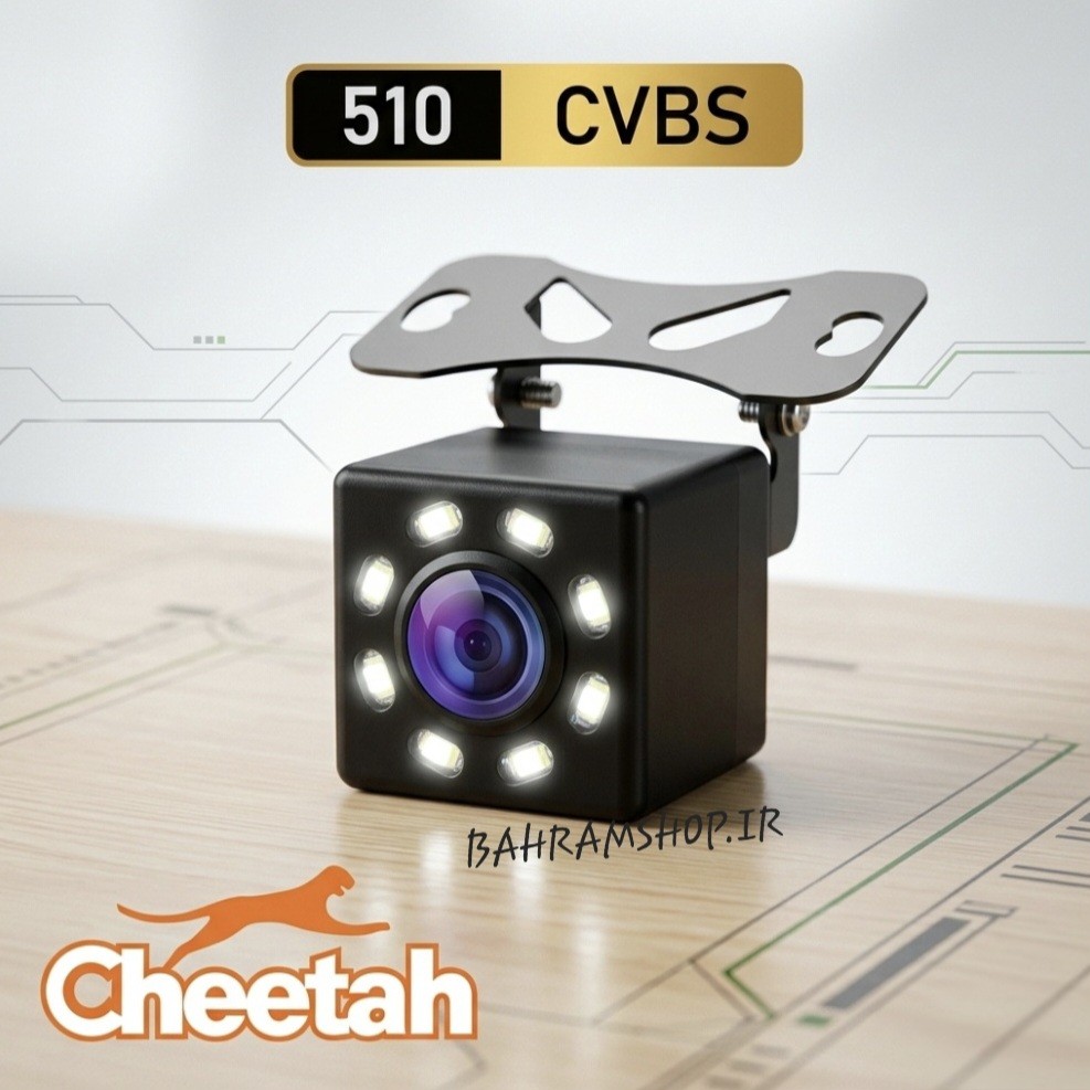 Cheetah 510CVBS دوربین دنده عقب چیتا
