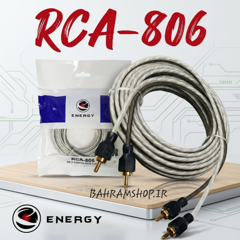 Energy RCA-806 کابل آرسی ای انرژی
