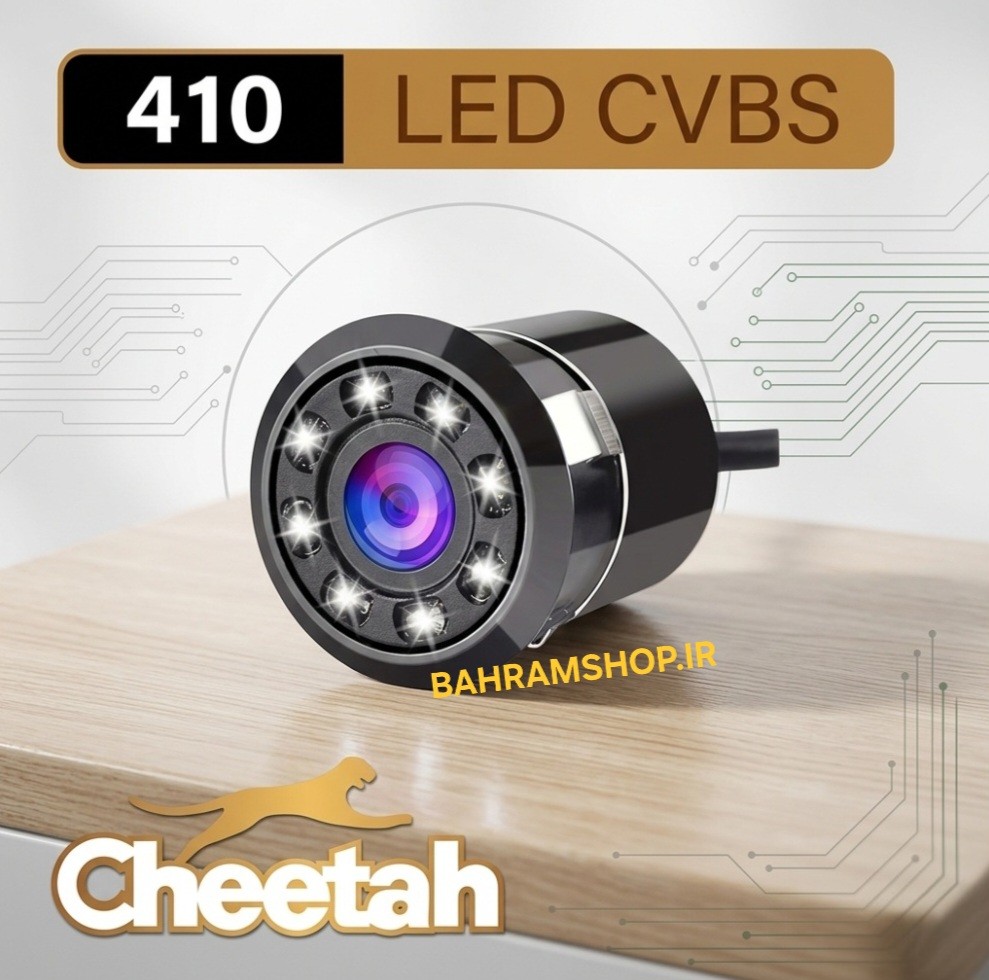 Cheetah 410LED CVBS دوربین دنده عقب چیتا