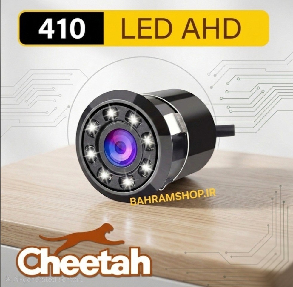 Cheetah 410LED AHD دوربین دنده عقب چیتا