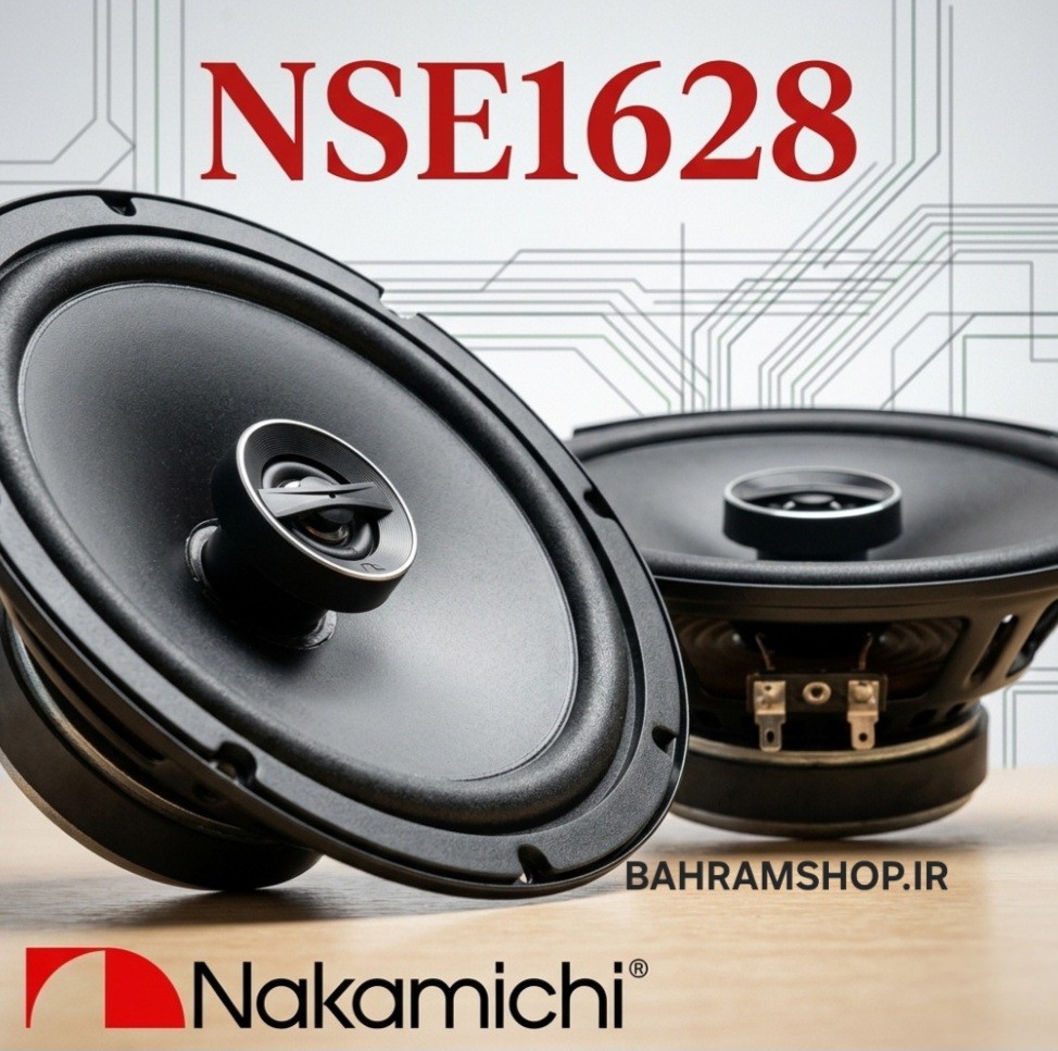 Nakamichi NSE1628 بلندگو گرد ناکامیچی