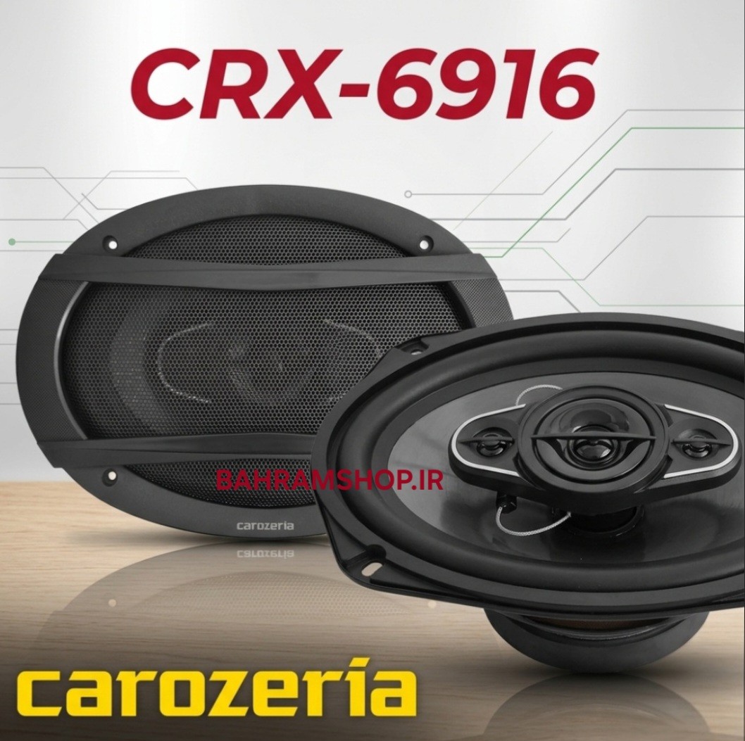 Carozeria CRX-6916 بلندگو بیضی کاروزریا