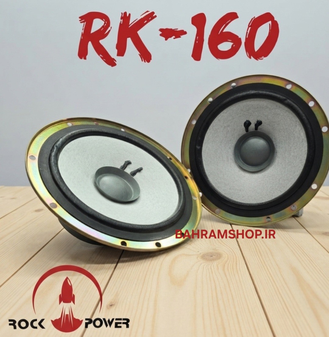 Rock Power RK-160 بلندگو فابریک جلو پژویی- جفنی