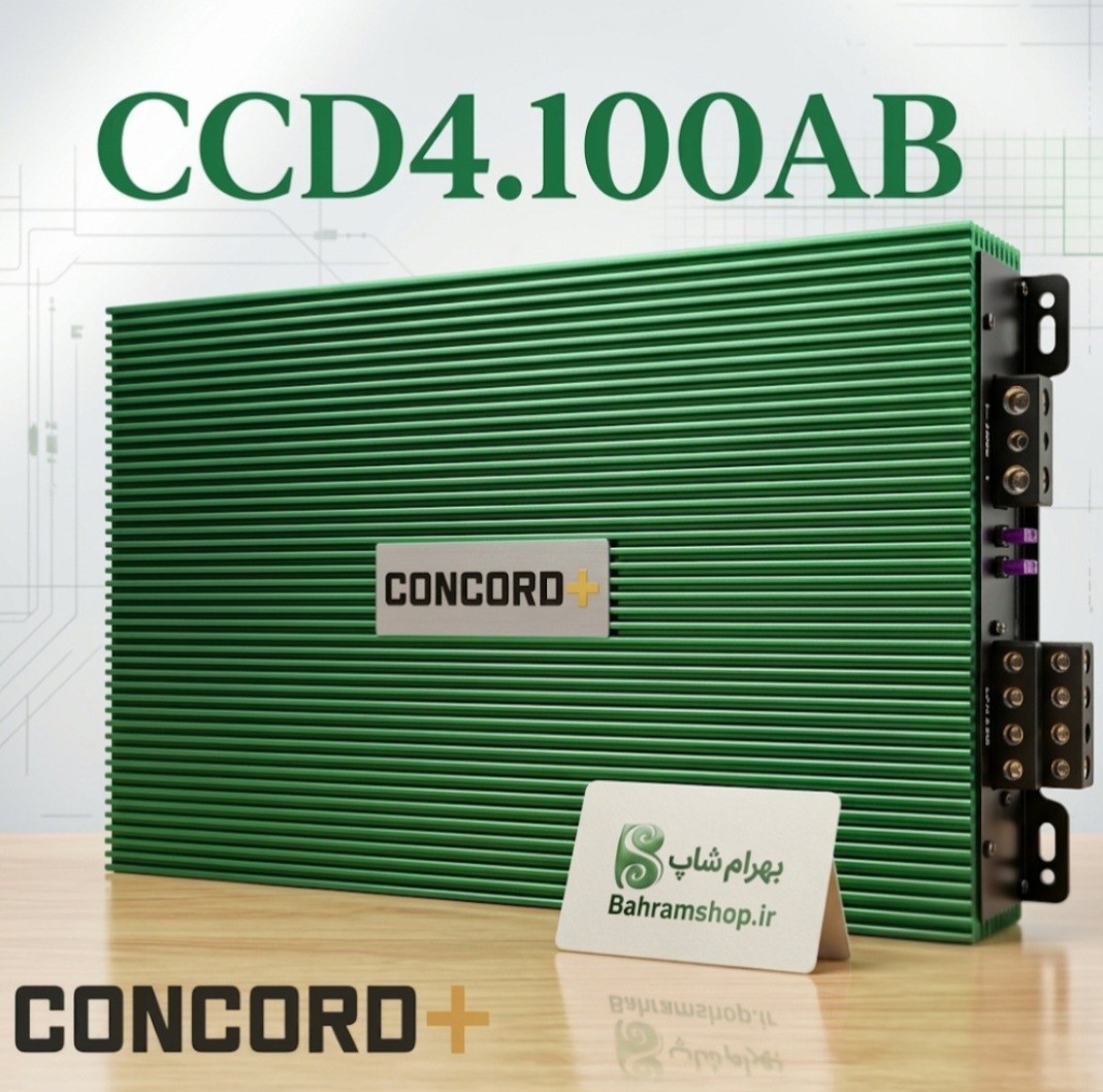 Concord+ CCD4.100AB آمپلی فایر کنکورد پلاس