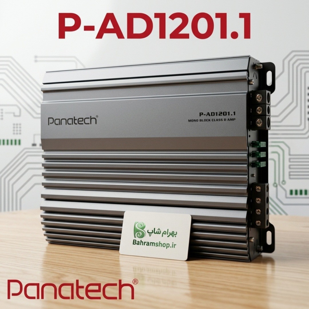 Panatech P-AD1201.1 آمپلی فایر مونو پاناتک