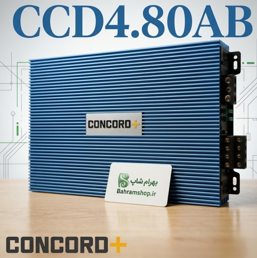 Concord+ CCD4.80AB آمپلی فایر کنکورد پلاس