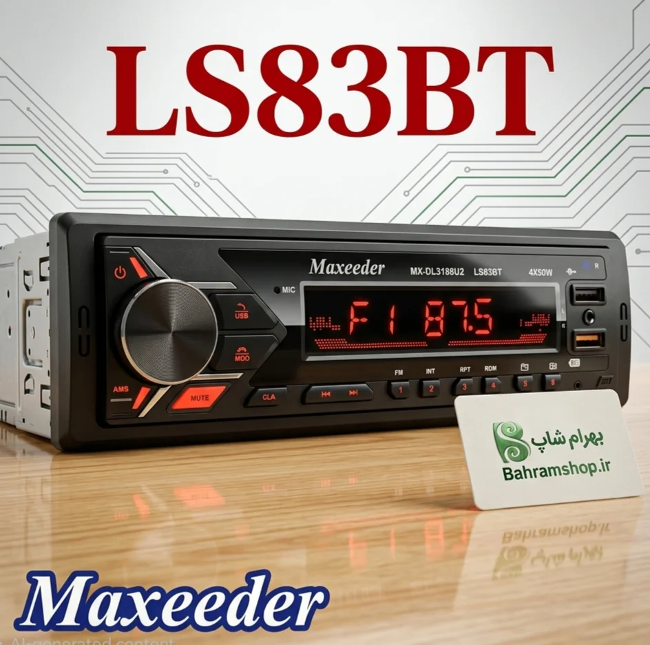 Maxeeder LS83BT پخش دکلس مکسیدر