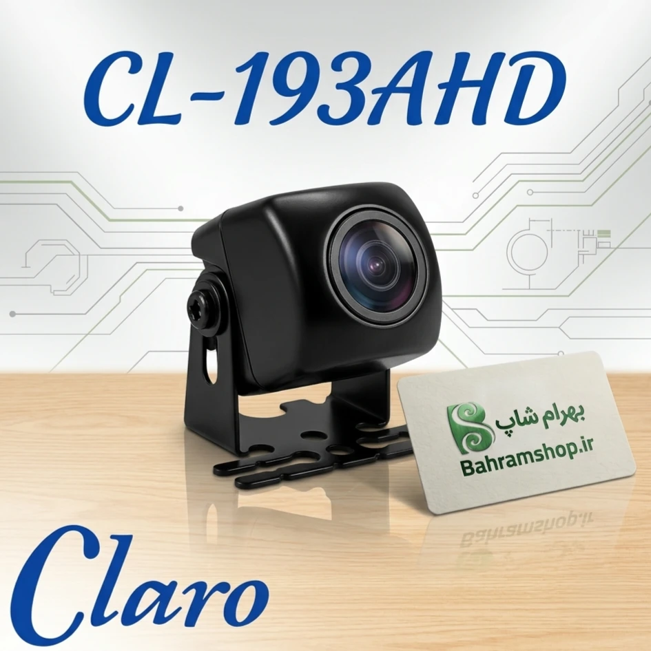 Claro CL-193AHD دوربین دنده عقب کلارو