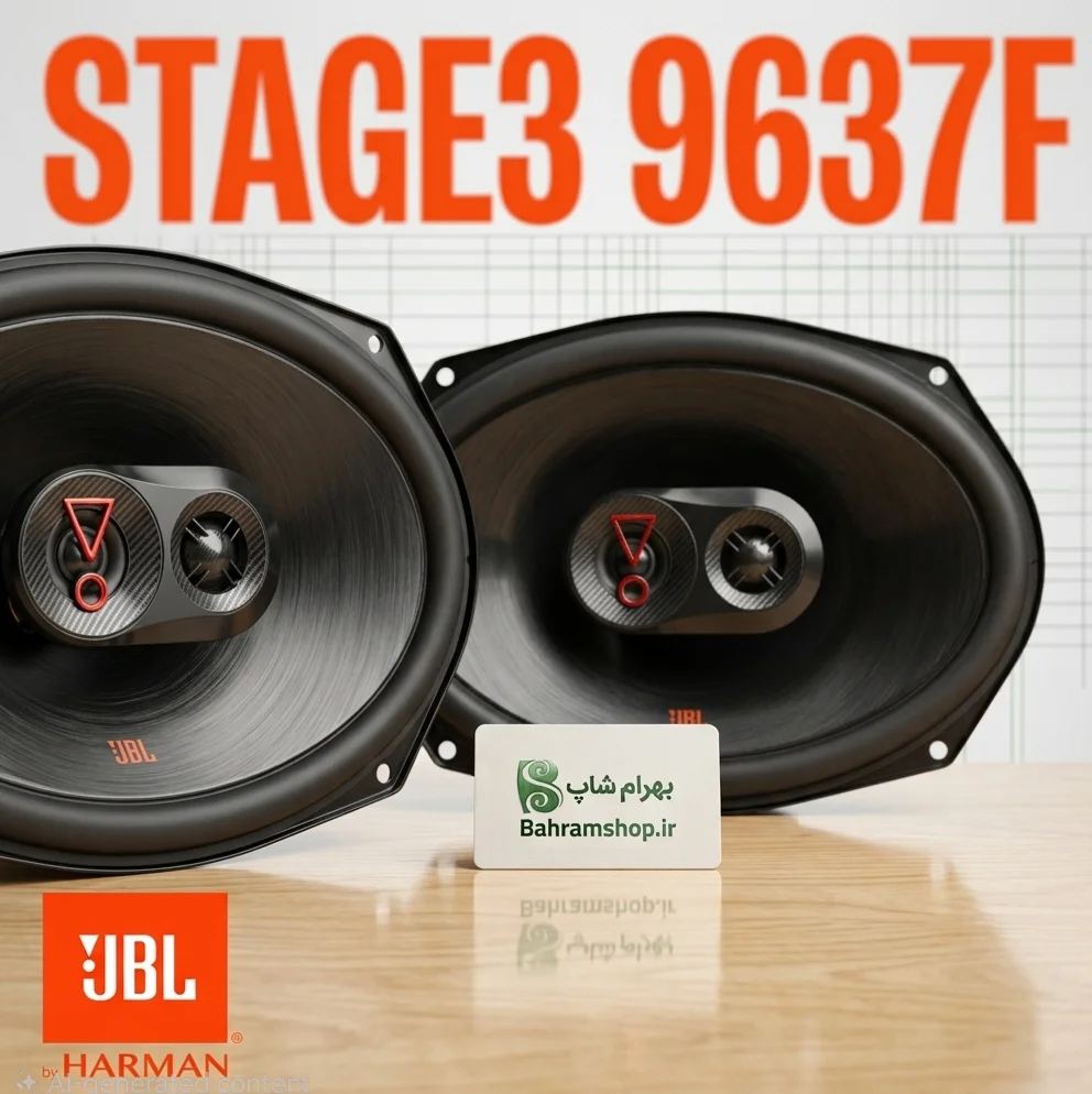 JBL STAGE3 9637F بلندگو بیضی جی بی ال