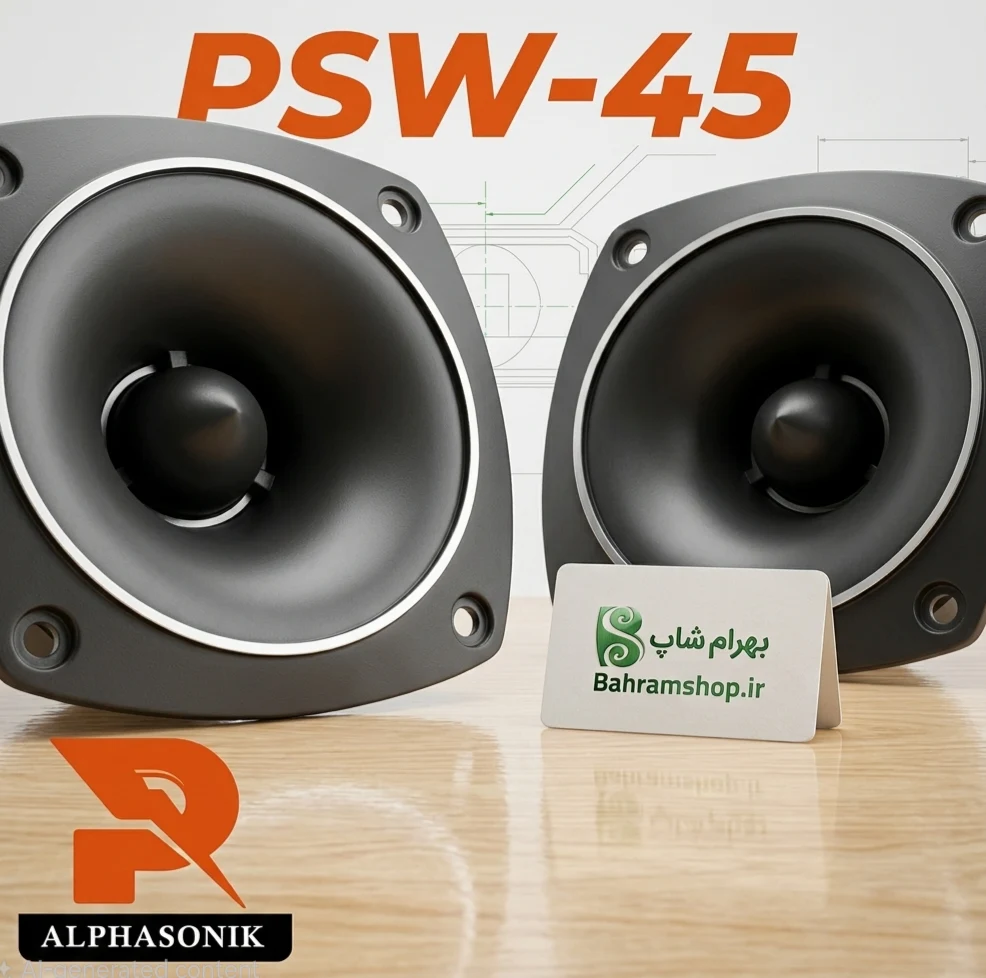 Alphasonik PSW-45 سوپرتیوتر آلفاسونیک