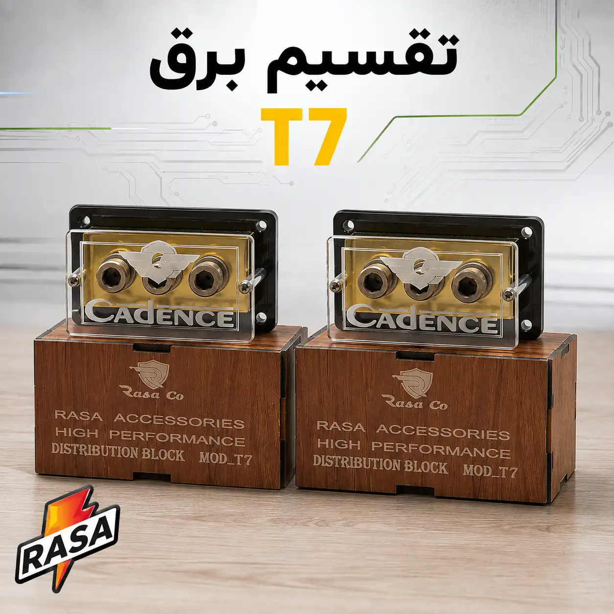 تقسیم برق T7 رسا