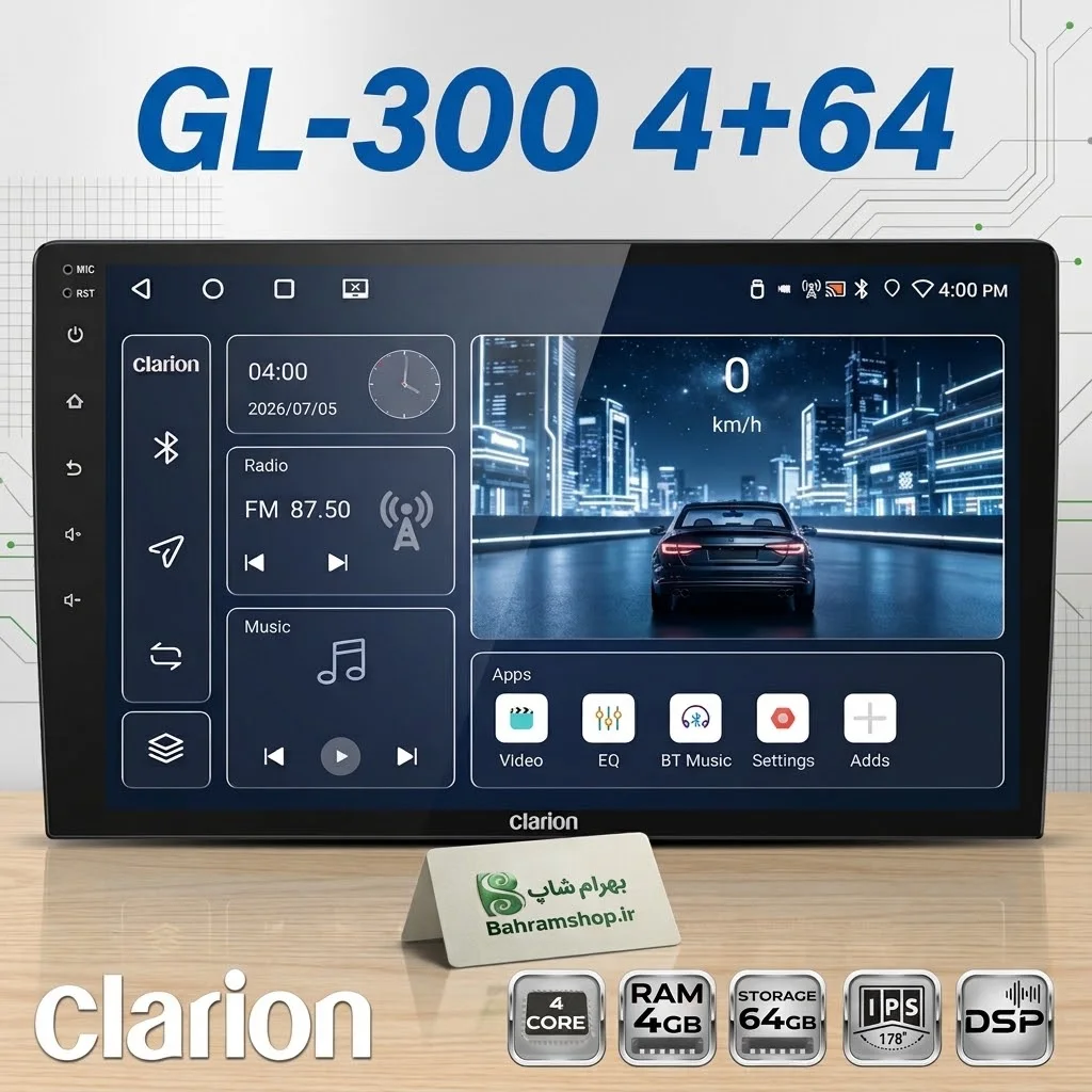Clarion GL-300 -4+64 پخش اندروید کلاریون