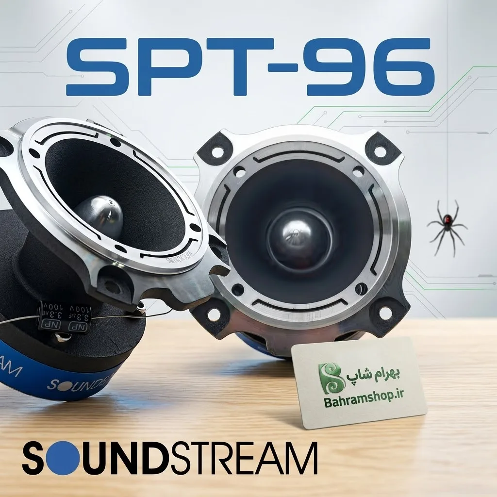 Soundstream SPT-96 سوپرتیوتر ساند استریم