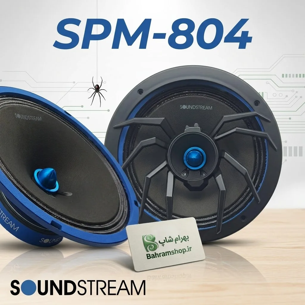 Soundstream SPM-804 میدرنج سانداستریم