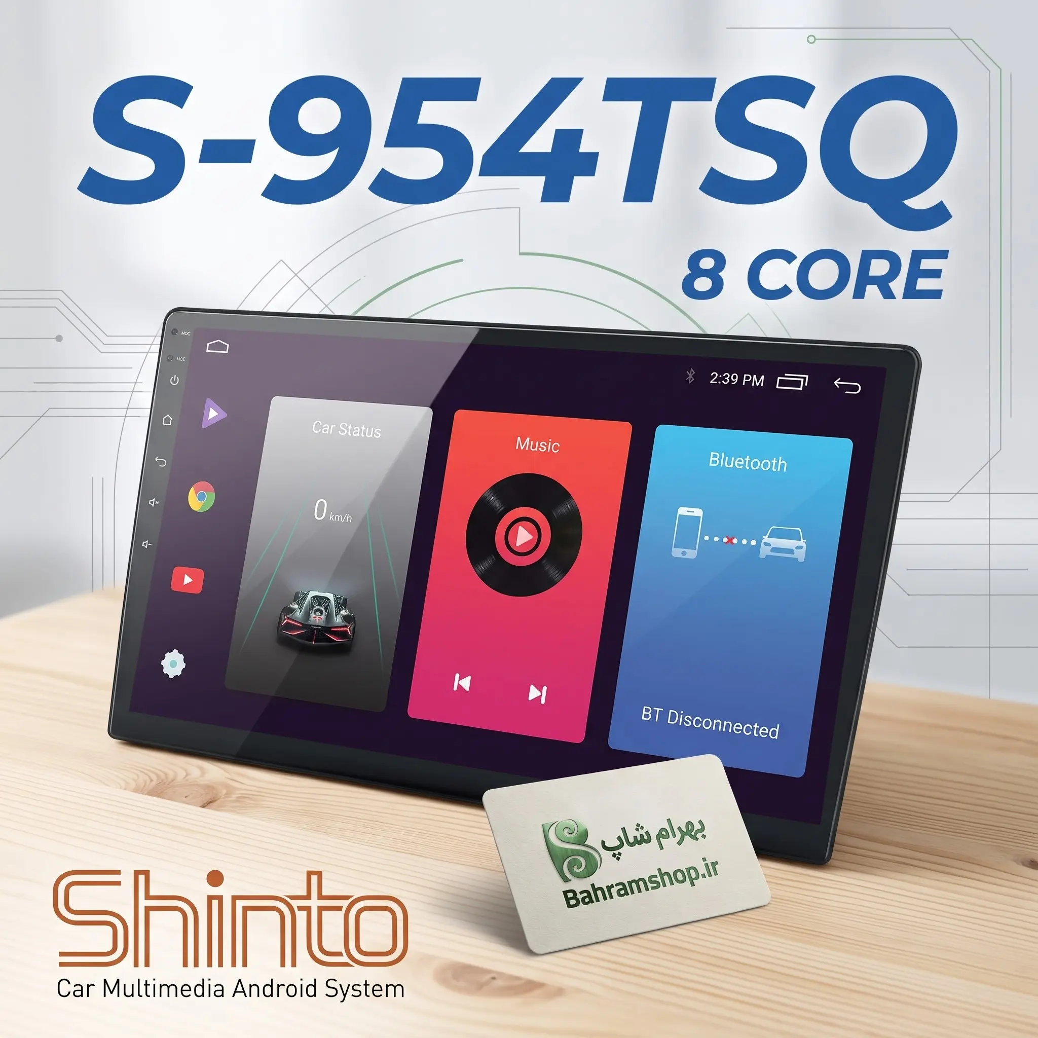 Shinto S-954TSQ مانیتور اندروید شینتو