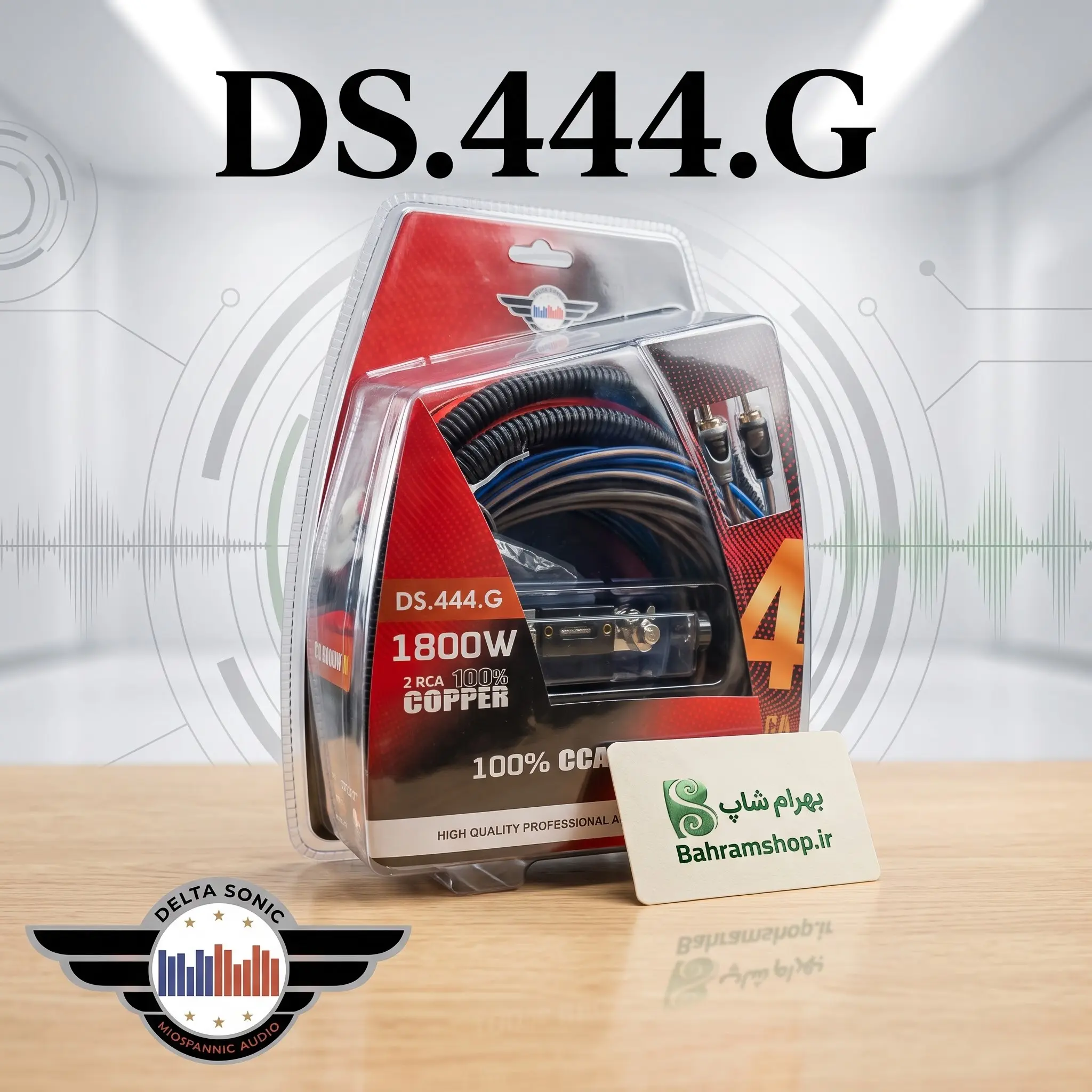 Delta Sonic DS.444.G سیم پک دلتاسونیک