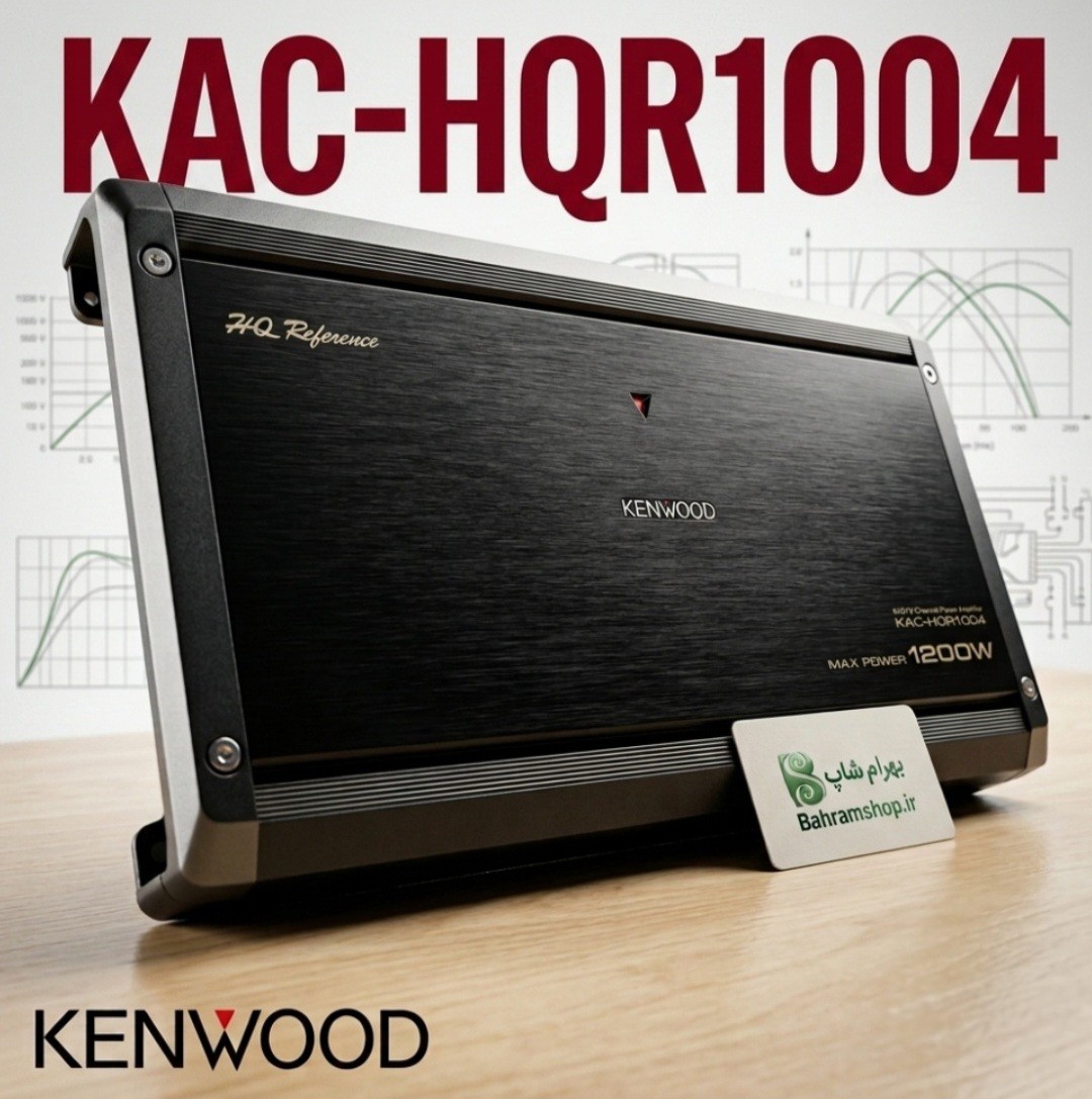 Kenwood KAC-HQR1004 آمپلی فایر کنوود
