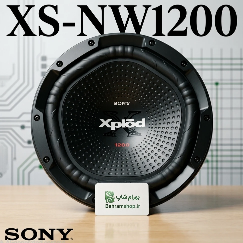 Sony XS-NW1200 ساب ووفر سوني