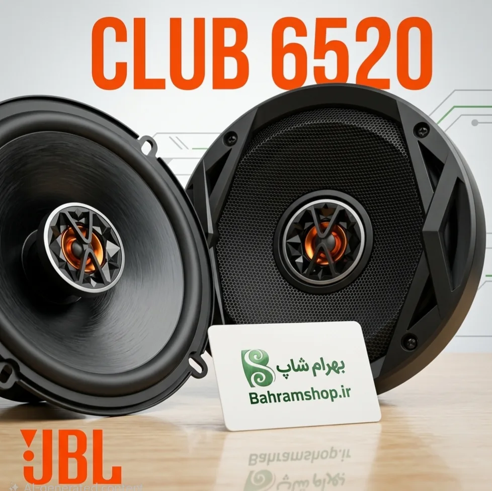 JBL Club 6520 بلندگو گرد 16 سانتی متری جی بی ال